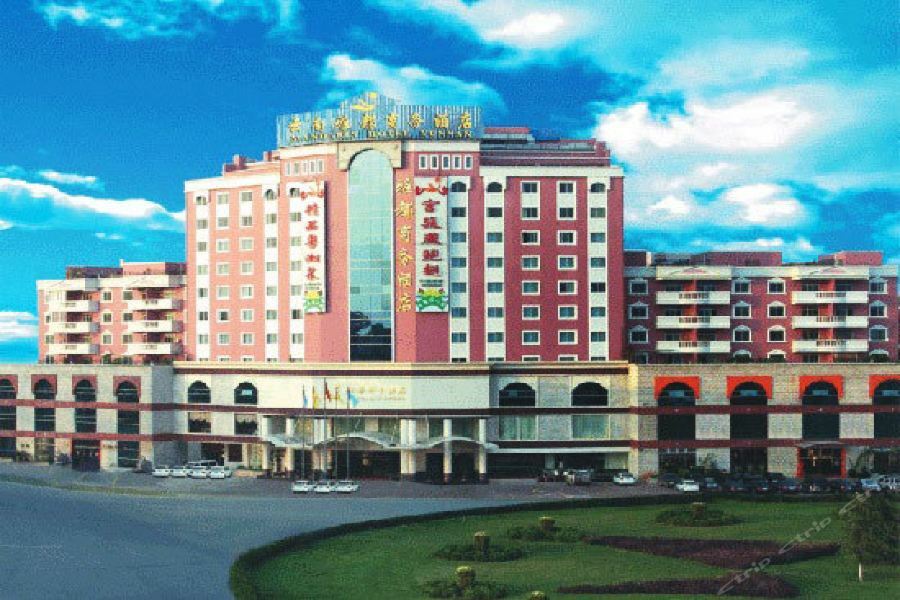 Mandarin Hotel Yunnan קונמינג מראה חיצוני תמונה